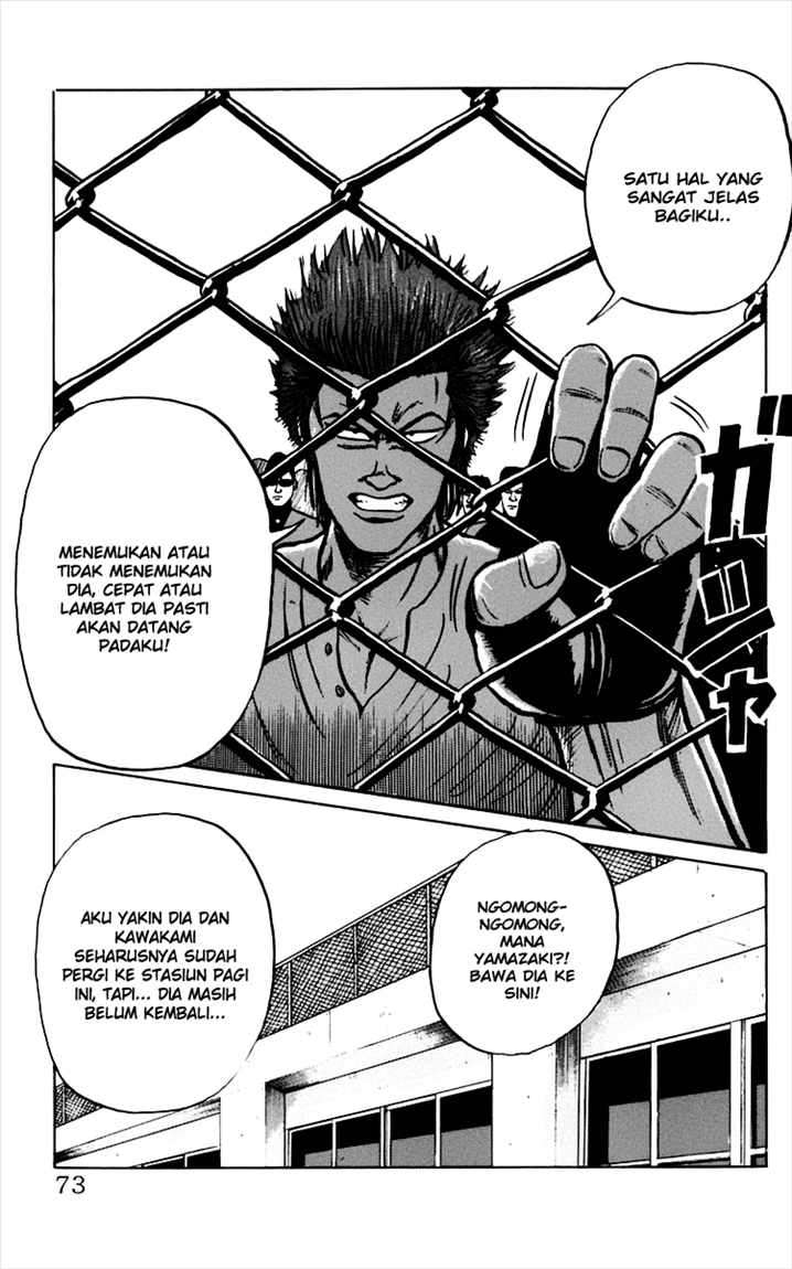 Crows Chap 6 - Next Chap 7