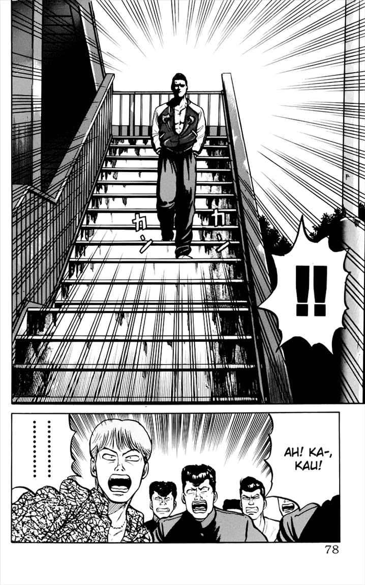 Crows Chap 6 - Next Chap 7