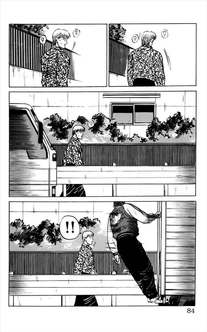 Crows Chap 6 - Next Chap 7