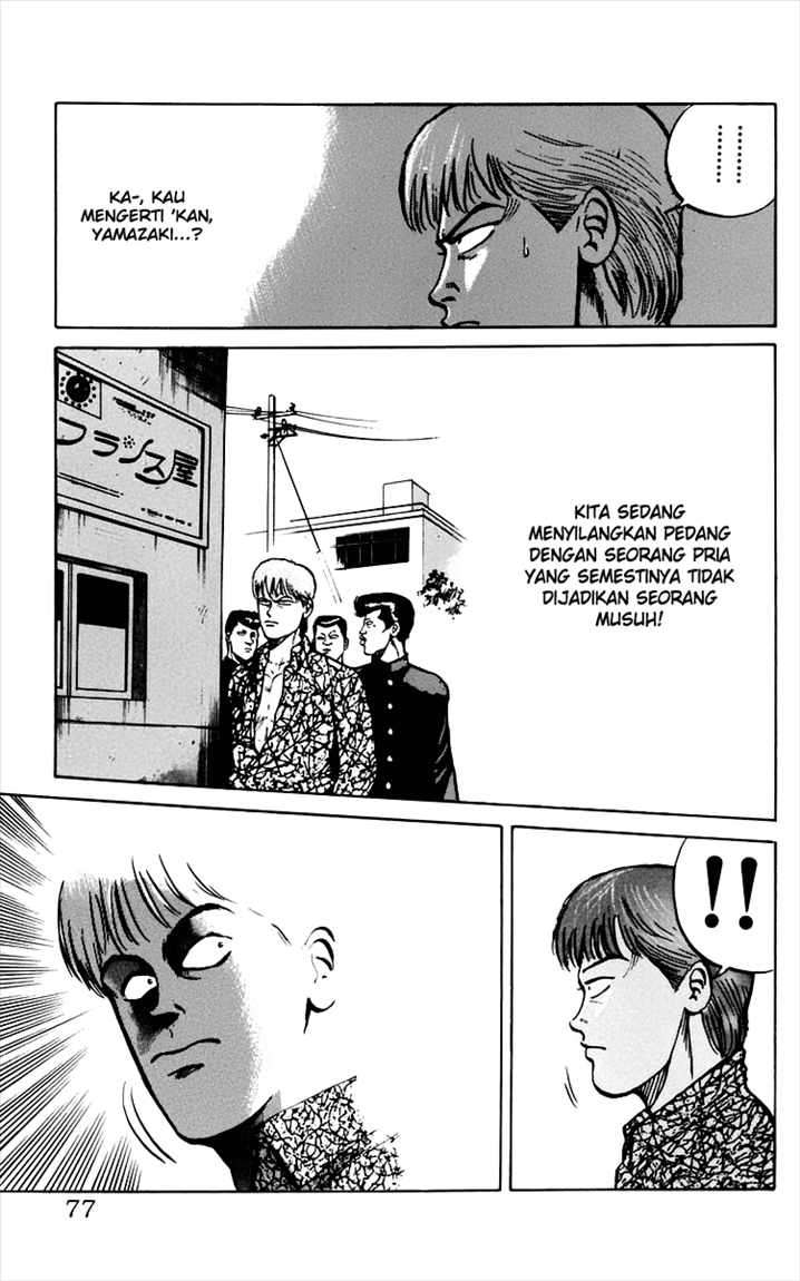 Crows Chap 6 - Next Chap 7