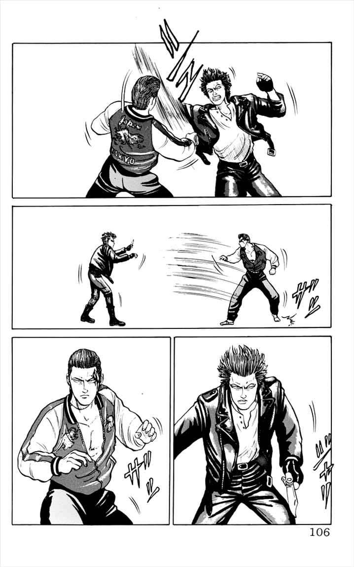 Crows Chap 6 - Next Chap 7