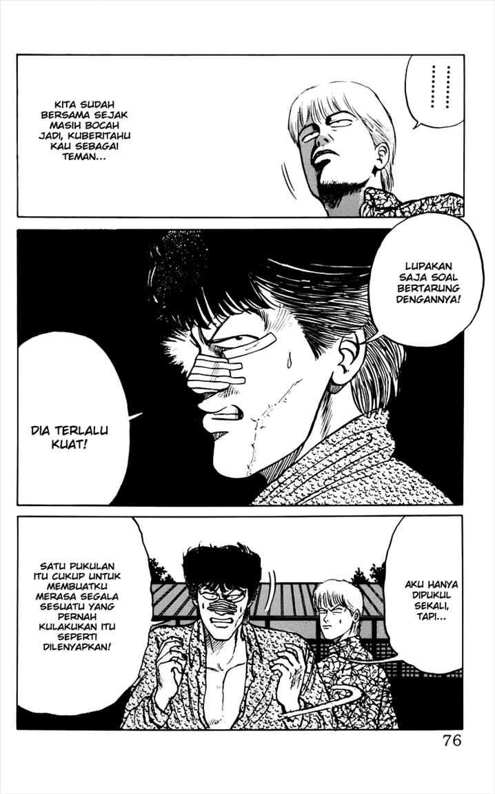 Crows Chap 6 - Next Chap 7