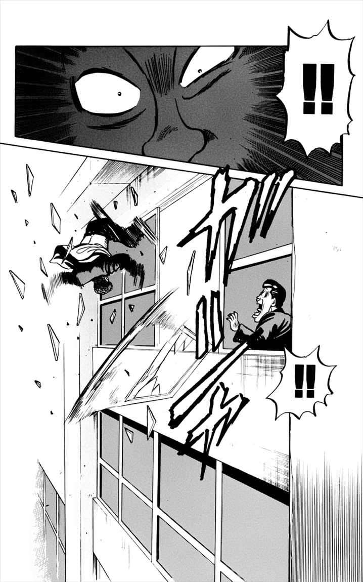 Crows Chap 6 - Next Chap 7