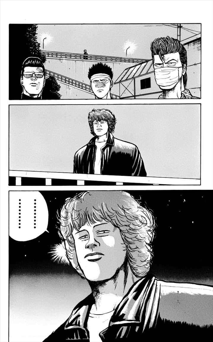 Crows Chap 6 - Next Chap 7