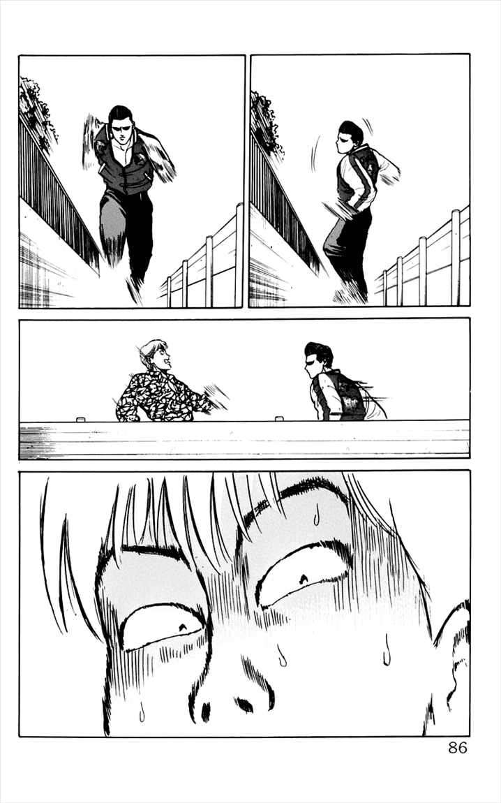 Crows Chap 6 - Next Chap 7