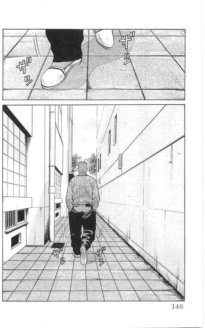 Crows Chap 60 - Next Chap 61