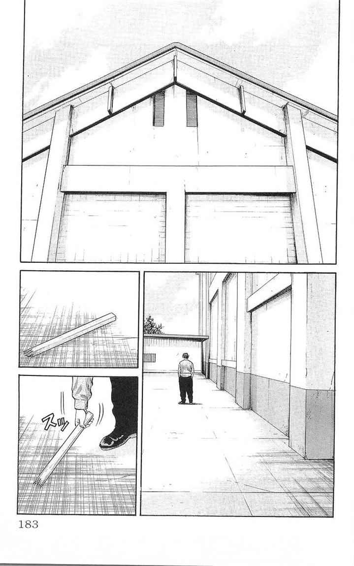 Crows Chap 60 - Next Chap 61