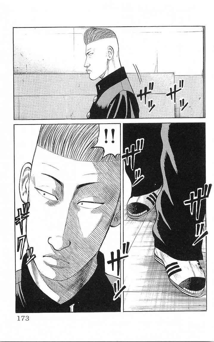 Crows Chap 60 - Next Chap 61