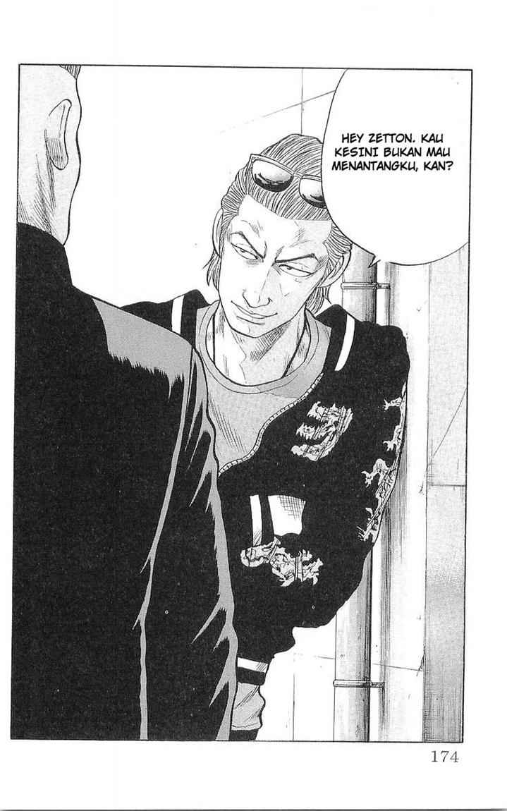 Crows Chap 60 - Next Chap 61