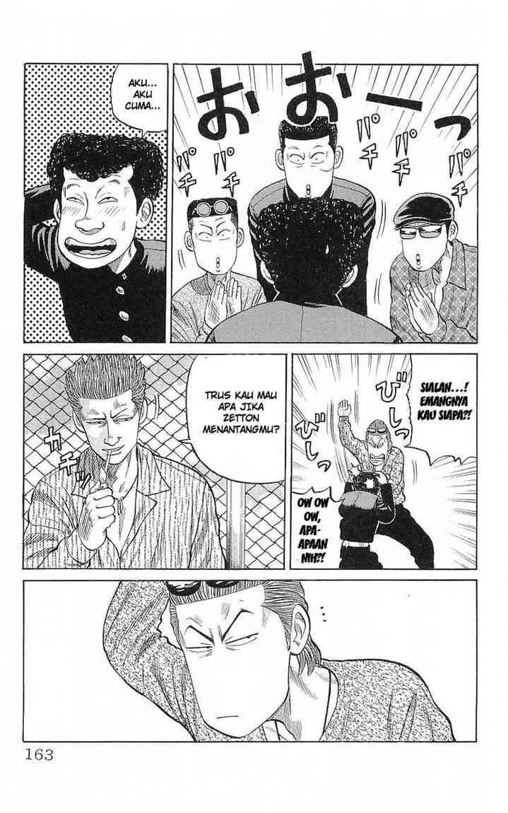 Crows Chap 60 - Next Chap 61