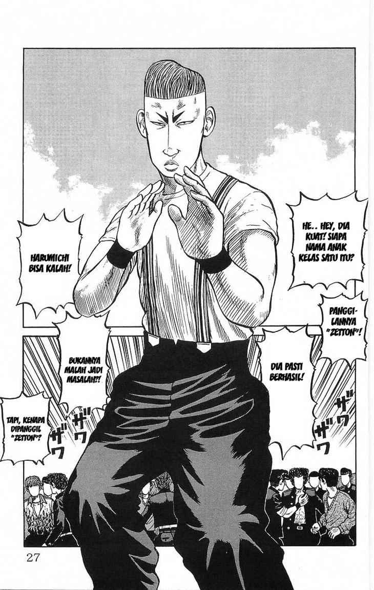 Crows Chap 61 - Next Chap 62