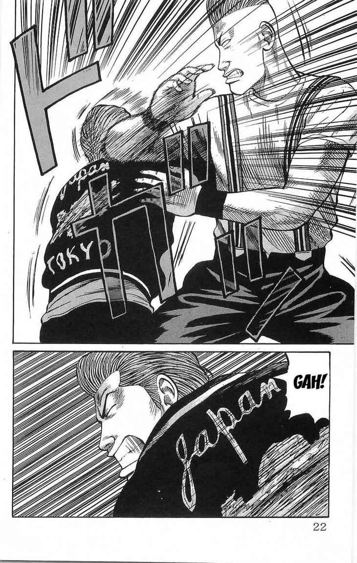 Crows Chap 61 - Next Chap 62