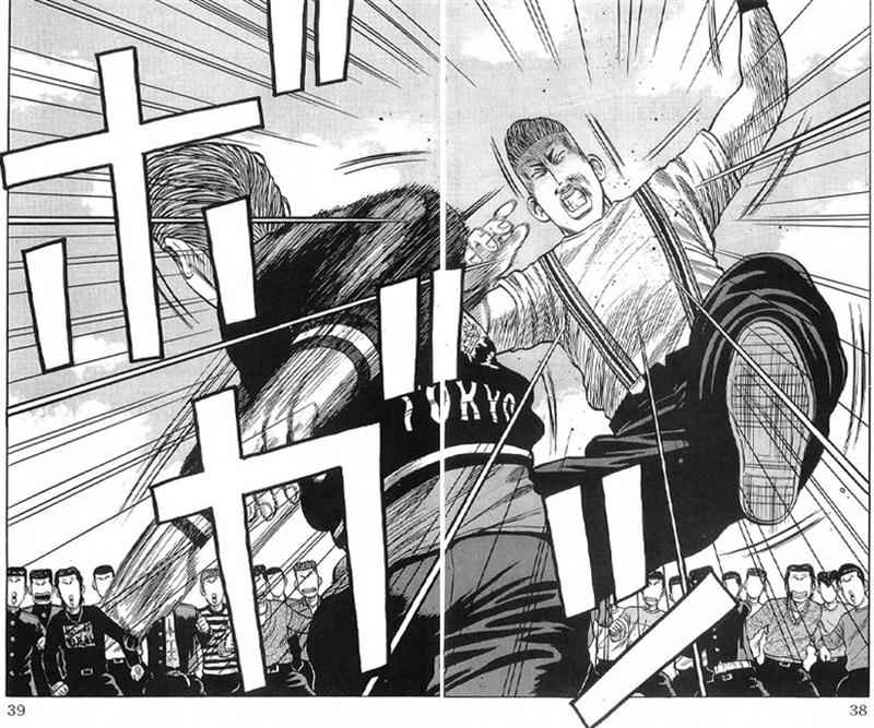 Crows Chap 61 - Next Chap 62