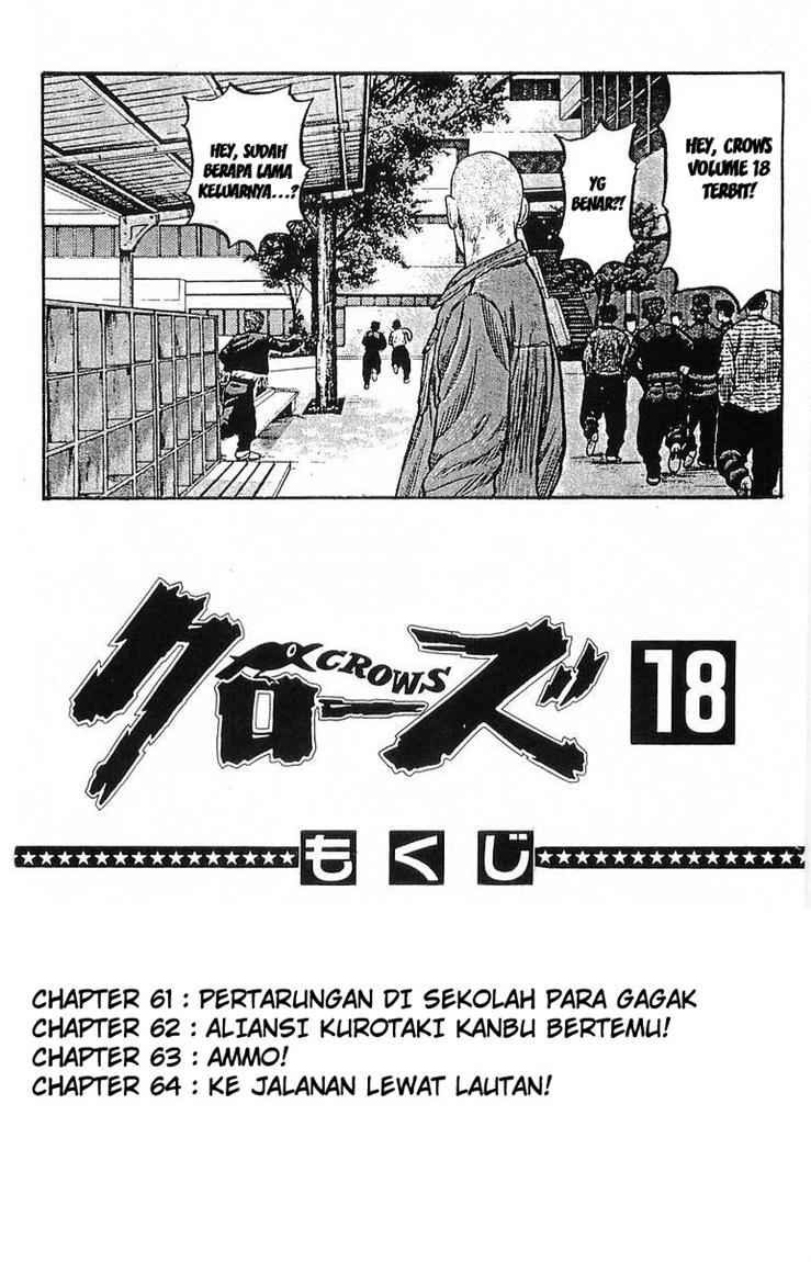Crows Chap 61 - Next Chap 62