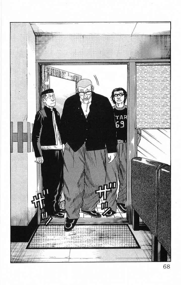 Crows Chap 62 - Next Chap 63