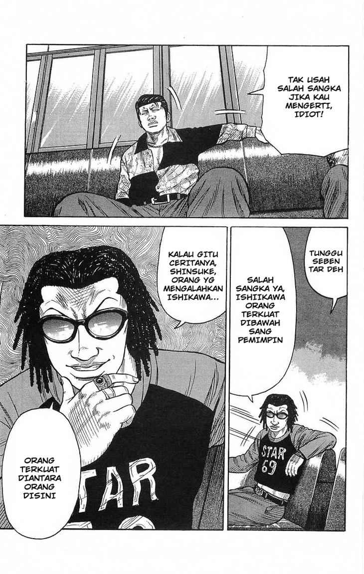 Crows Chap 62 - Next Chap 63