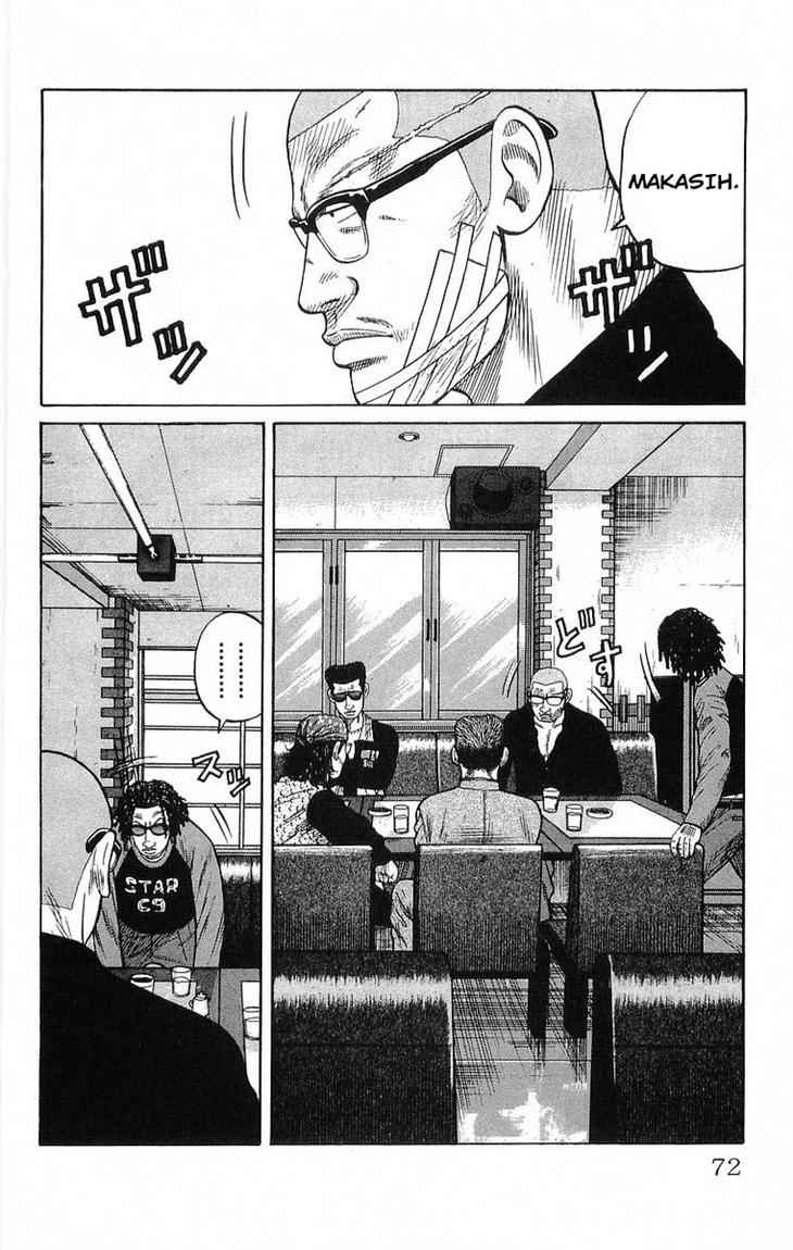 Crows Chap 62 - Next Chap 63