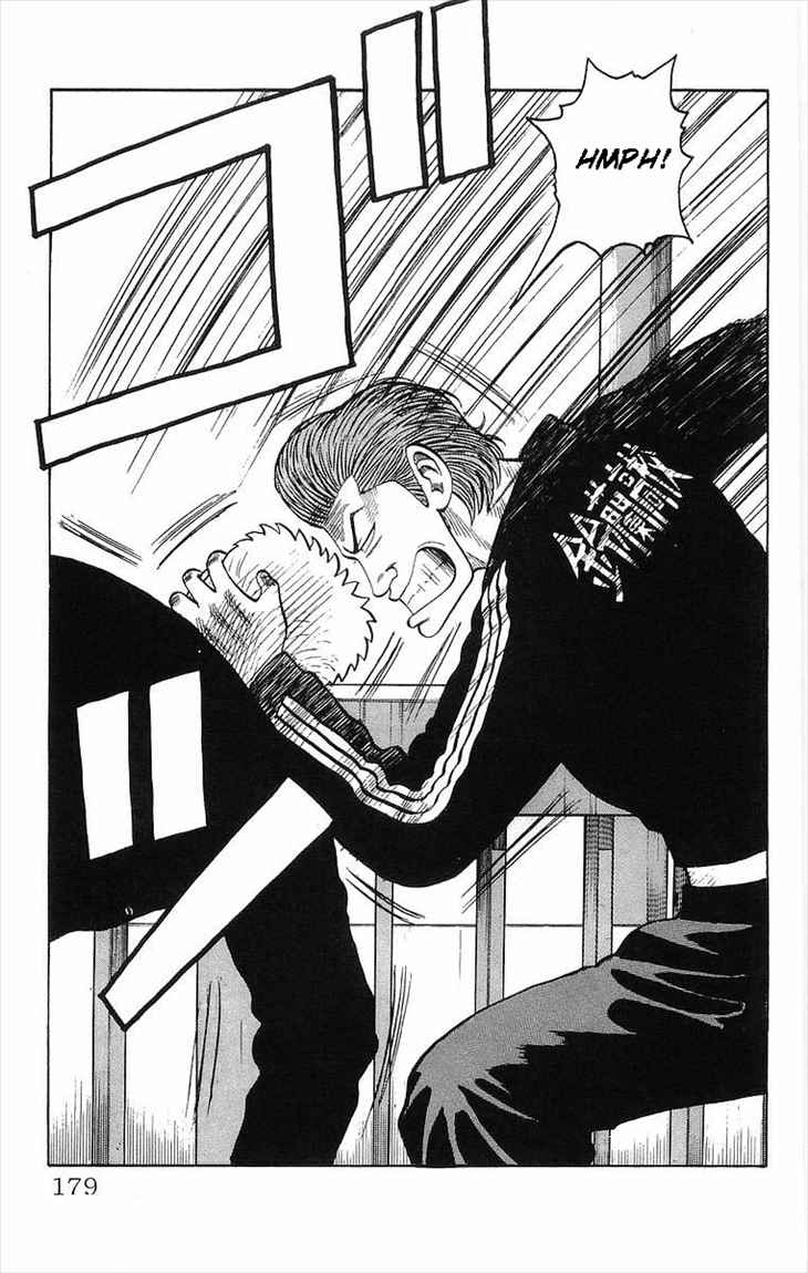 Crows Chap 64 - Next Chap 65