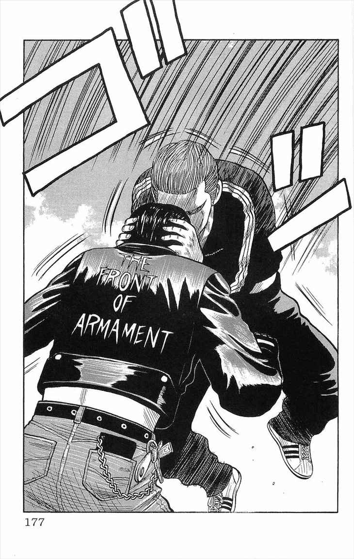 Crows Chap 64 - Next Chap 65