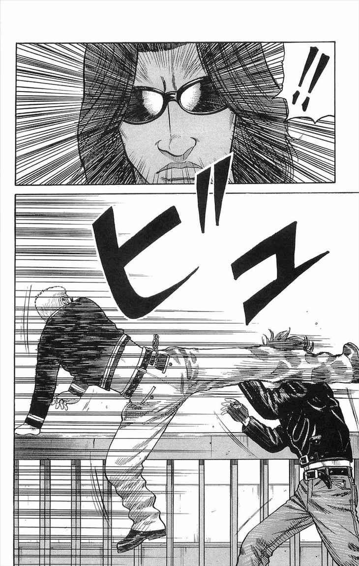 Crows Chap 64 - Next Chap 65