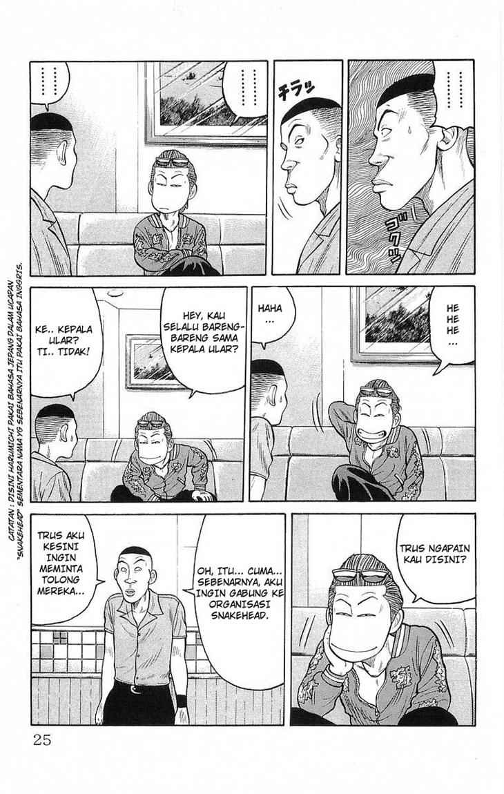 Crows Chap 65 - Next Chap 66