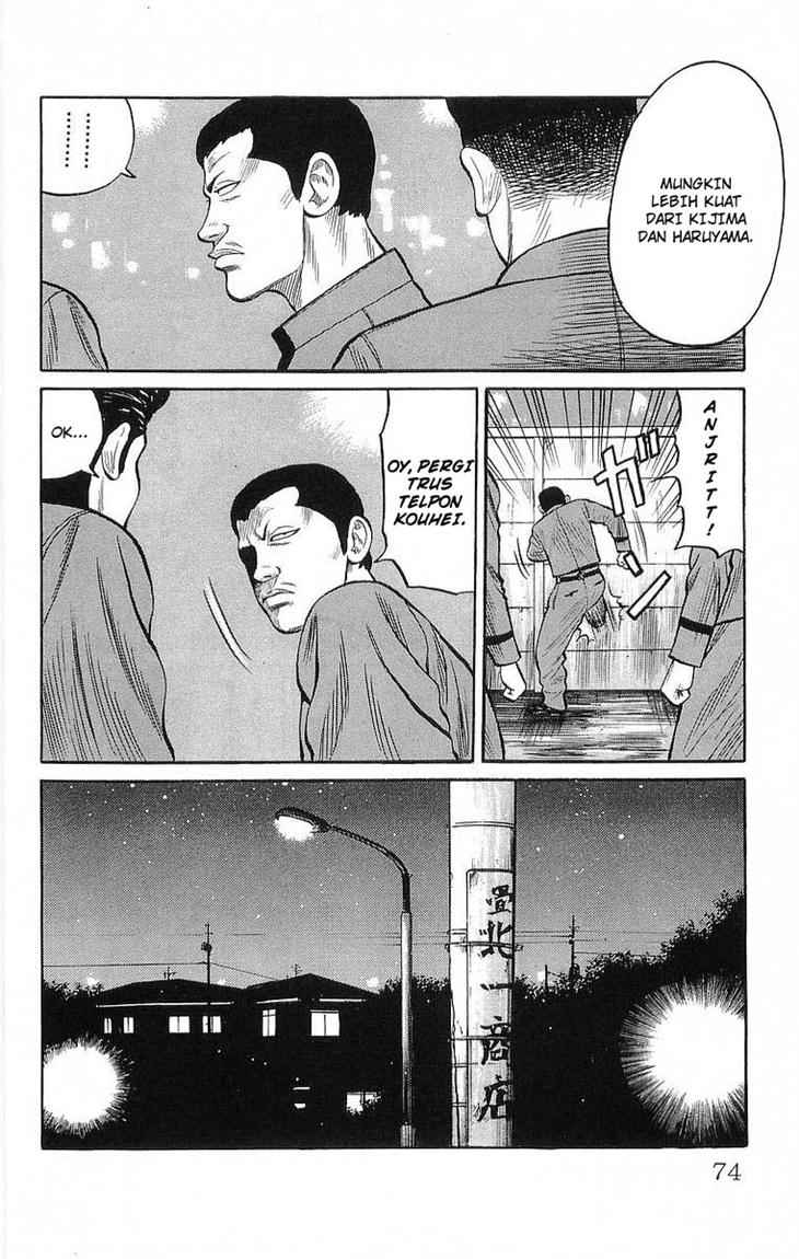 Crows Chap 66 - Next Chap 67