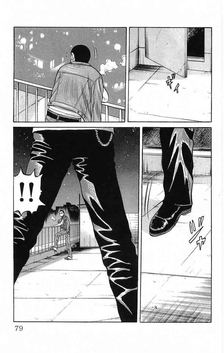 Crows Chap 66 - Next Chap 67