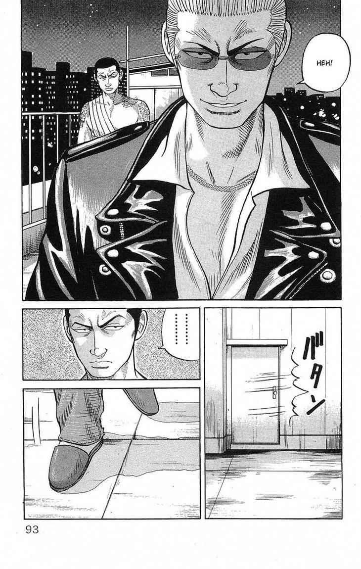 Crows Chap 66 - Next Chap 67