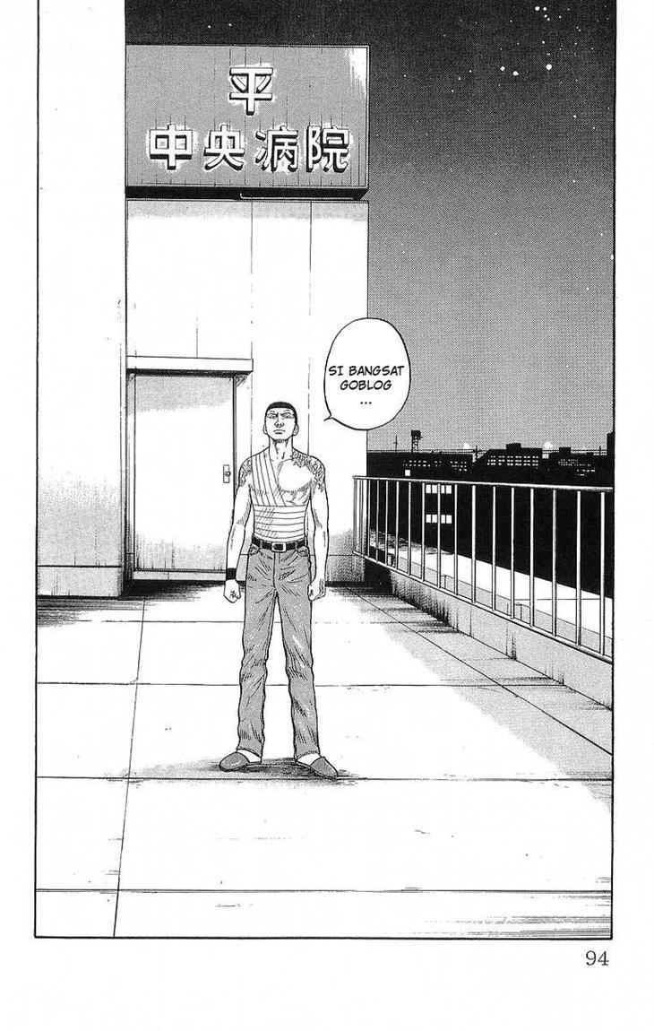 Crows Chap 66 - Next Chap 67