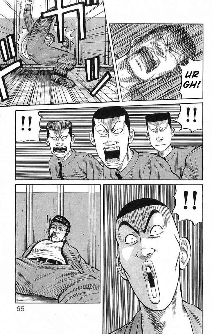 Crows Chap 66 - Next Chap 67