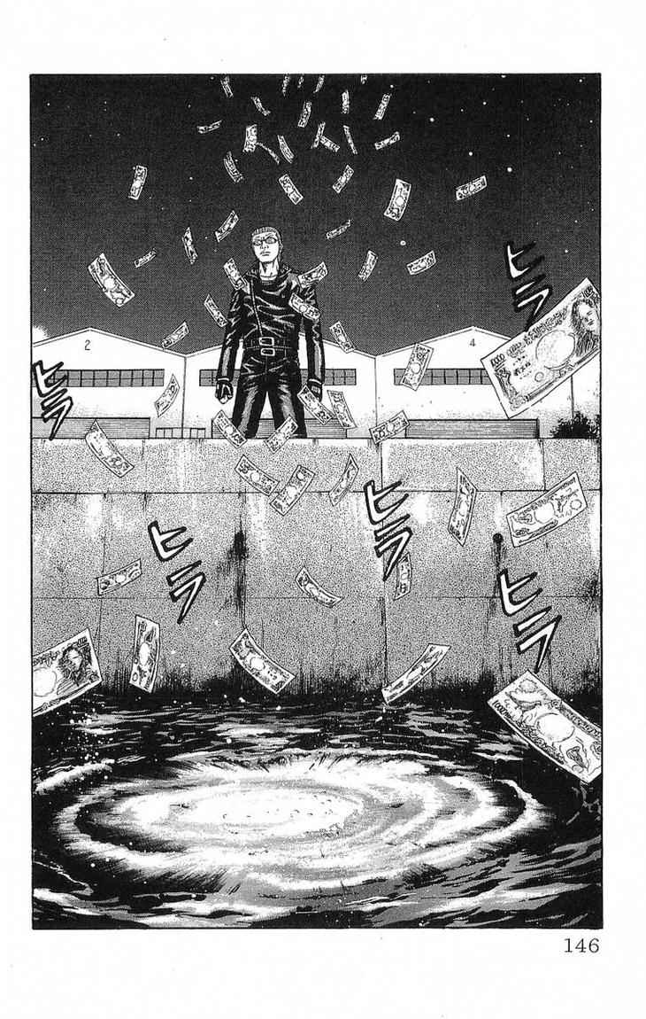 Crows Chap 67 - Next Chap 68
