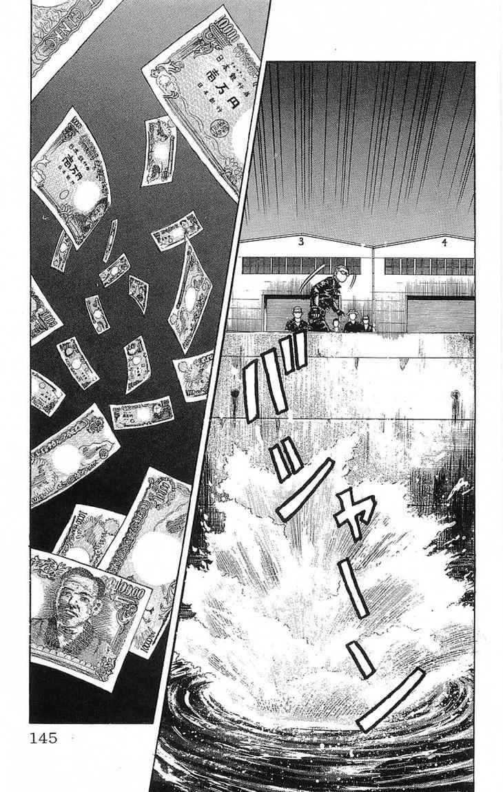 Crows Chap 67 - Next Chap 68