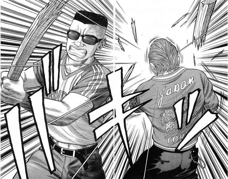 Crows Chap 68 - Next Chap 69