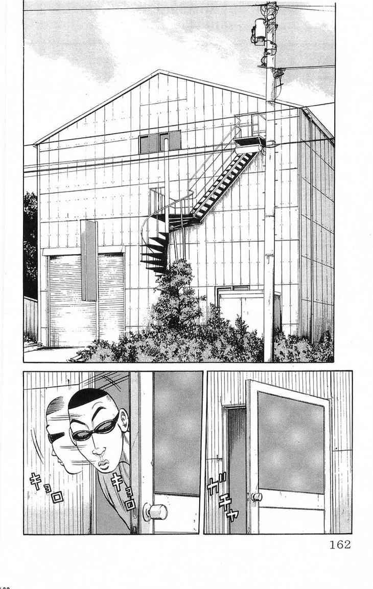 Crows Chap 68 - Next Chap 69