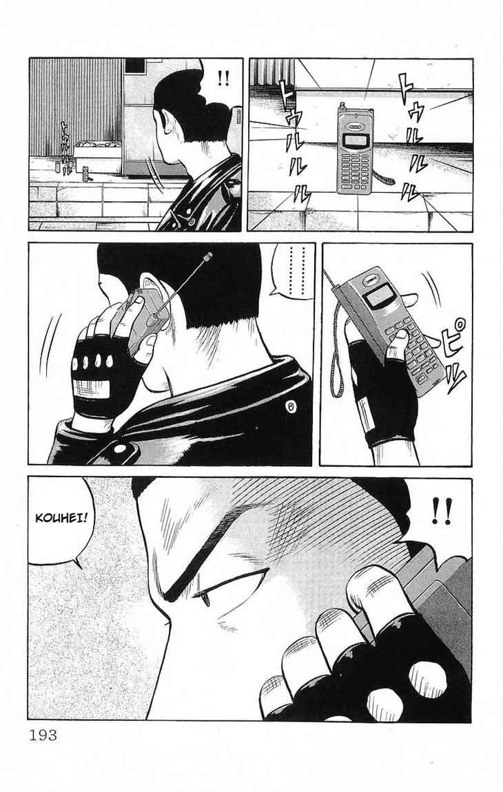 Crows Chap 68 - Next Chap 69