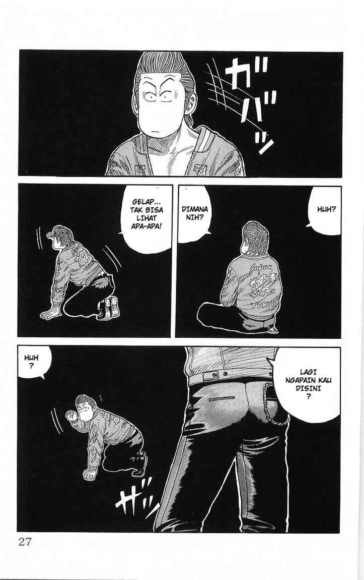 Crows Chap 69 - Next Chap 70