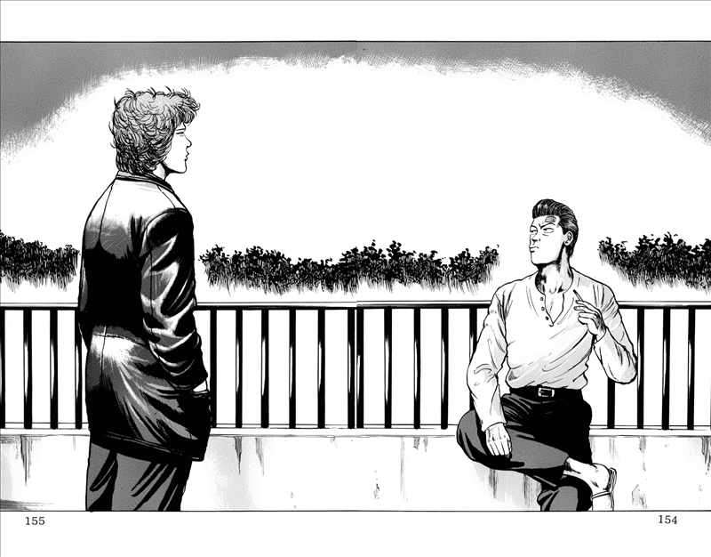 Crows Chap 7 - Next Chap 8