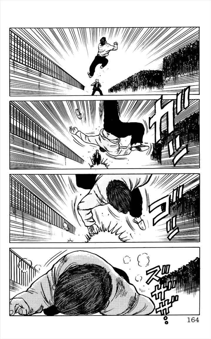Crows Chap 7 - Next Chap 8