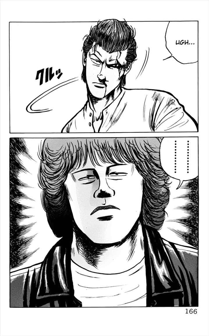 Crows Chap 7 - Next Chap 8