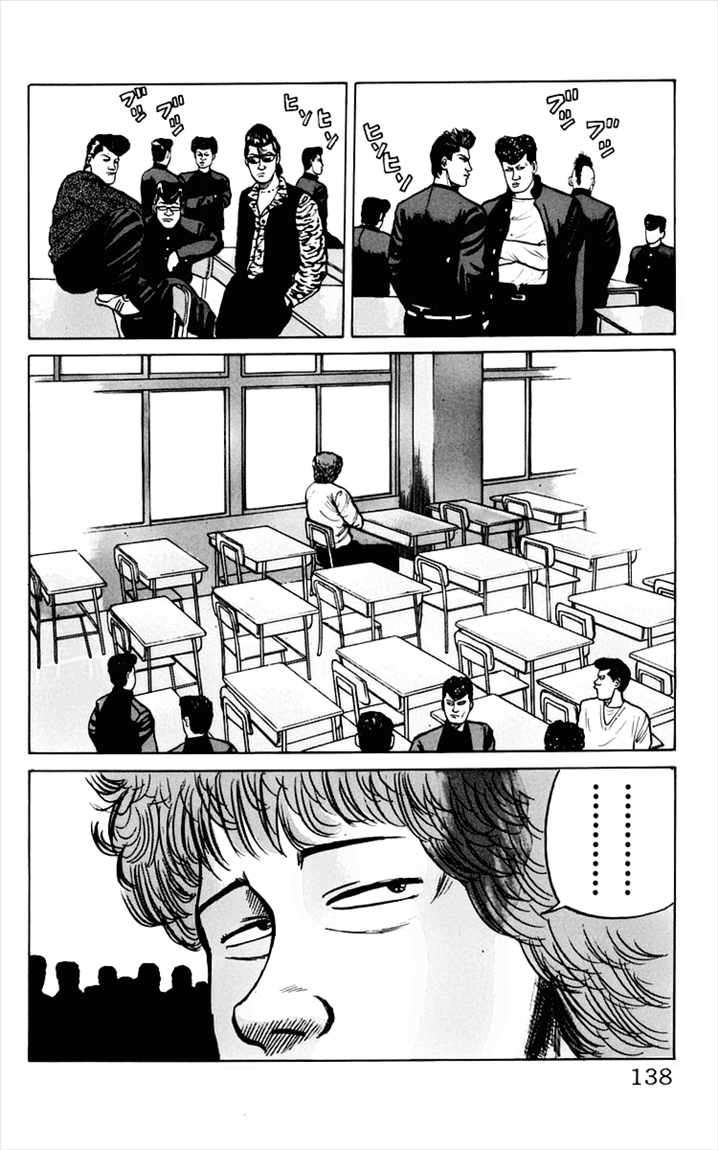 Crows Chap 7 - Next Chap 8