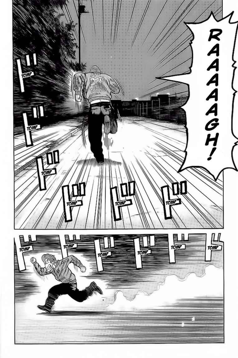 Crows Chap 70 - Next Chap 71