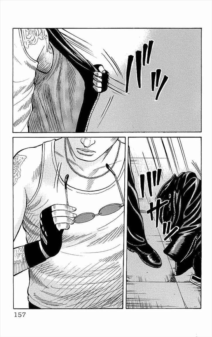 Crows Chap 71 - Next Chap 72
