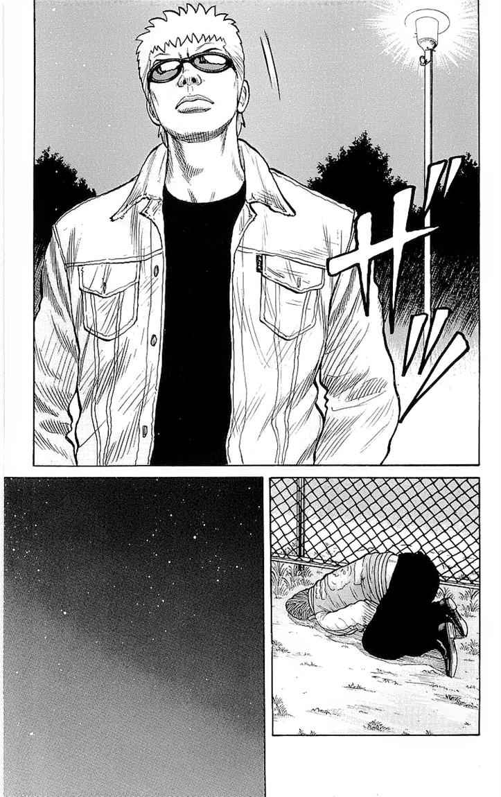 Crows Chap 72 - Next Chap 73