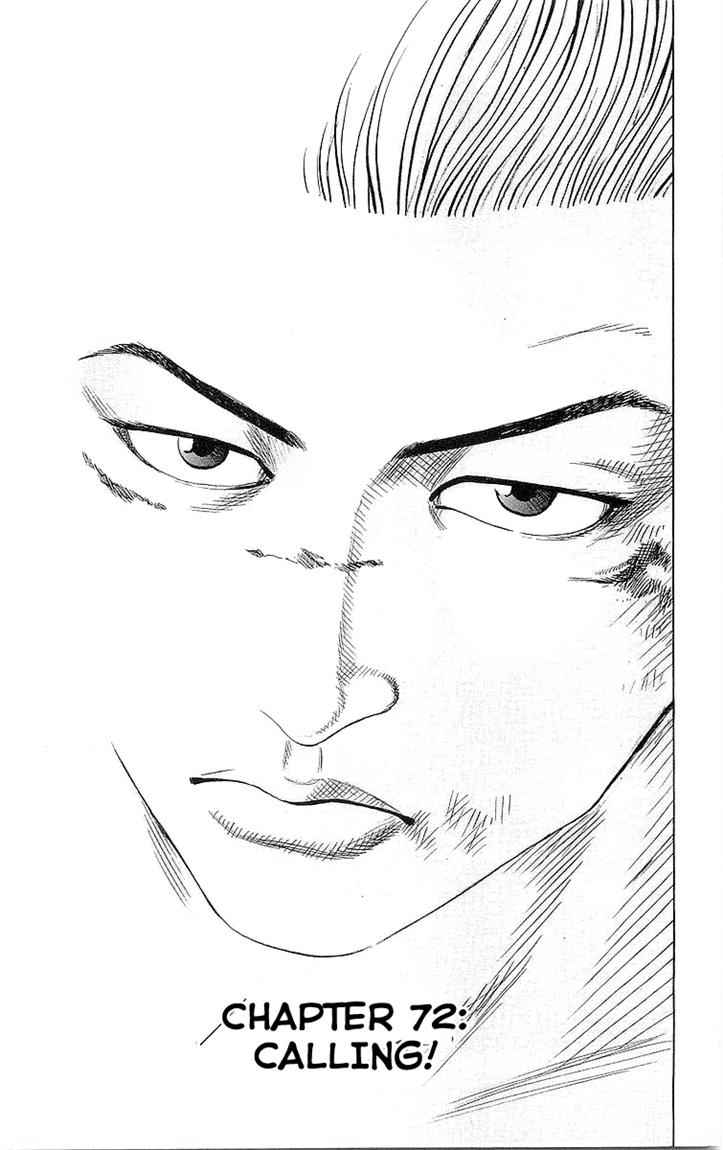 Crows Chap 72 - Next Chap 73