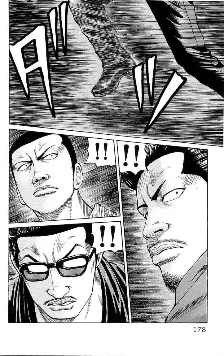 Crows Chap 72 - Next Chap 73