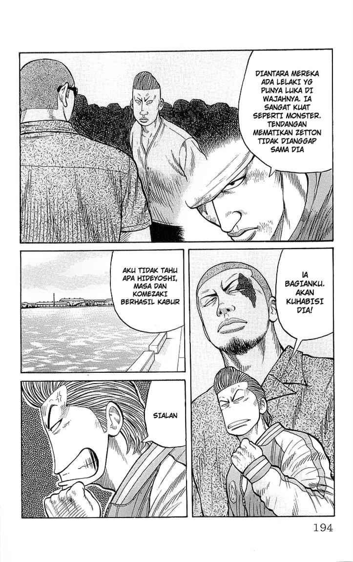 Crows Chap 72 - Next Chap 73