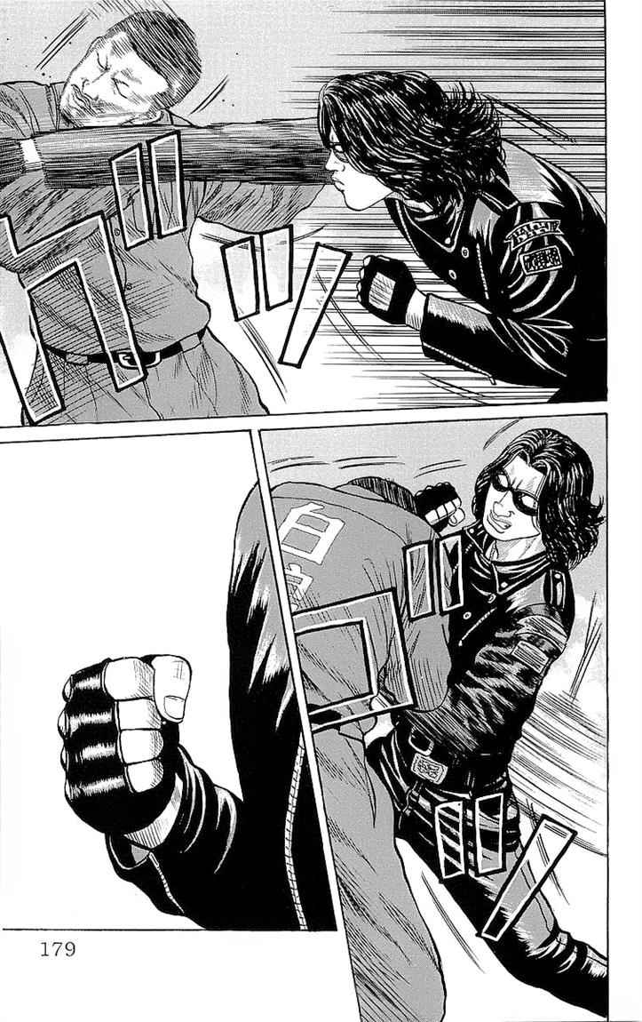 Crows Chap 72 - Next Chap 73