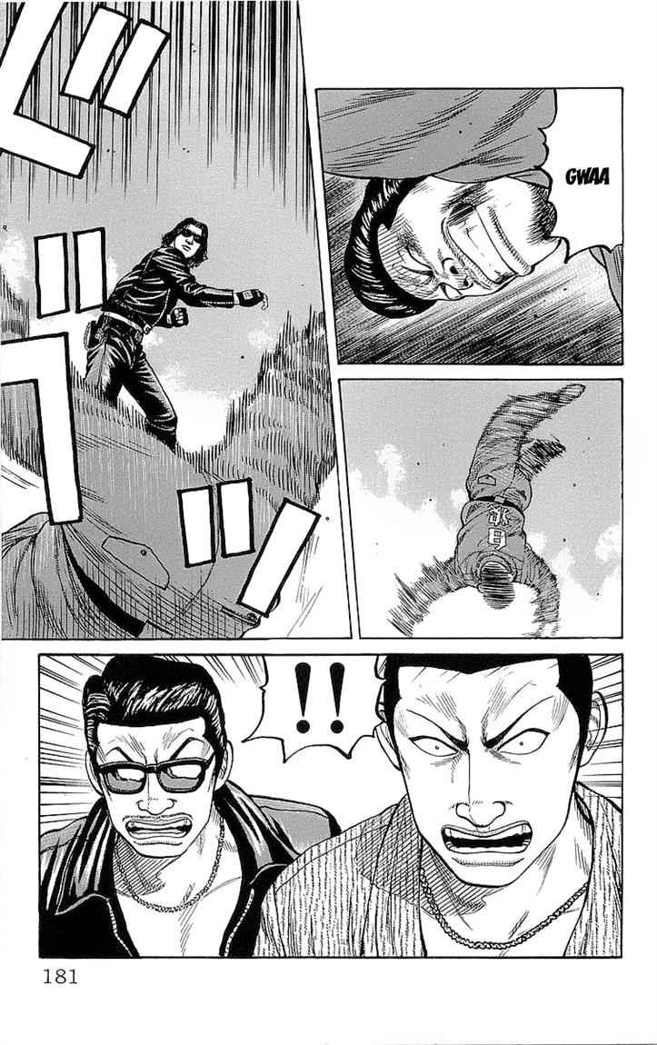 Crows Chap 72 - Next Chap 73