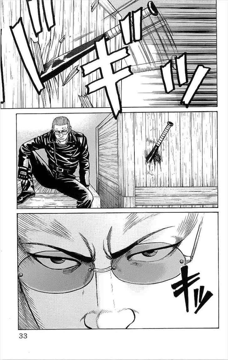 Crows Chap 73 - Next Chap 74