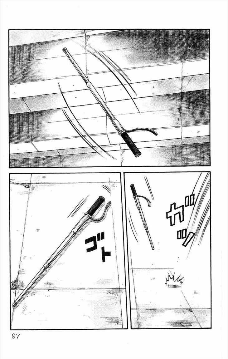 Crows Chap 74 - Next Chap 75